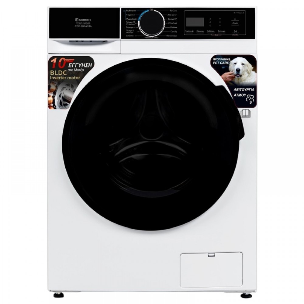Πλυντήριο-Στεγνωτήριο Ρούχων Morris CIW-10761BA 10/7kg
