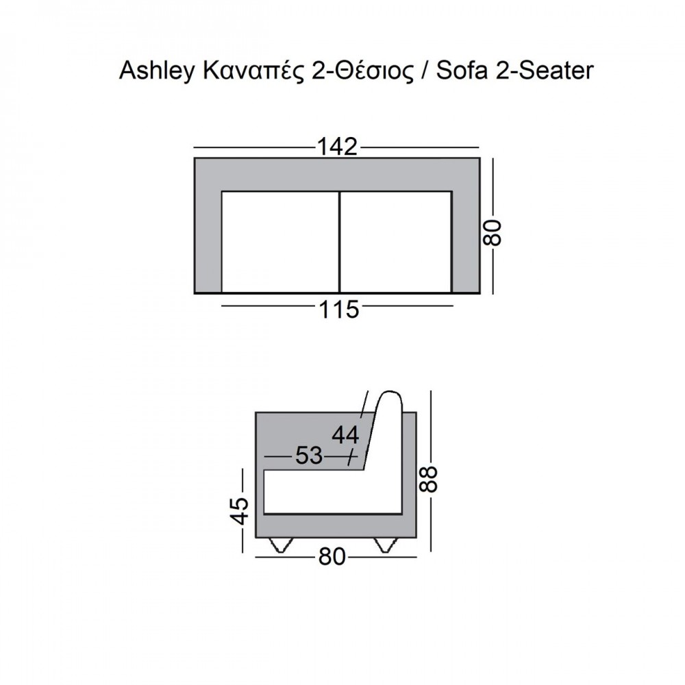 Καναπές διθέσιος Ashley ύφασμα μπέζ E986.2