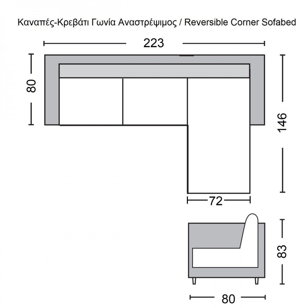 Καναπές κρεβάτι γωνιακός αναστρέψιμος MONTREAL microfiber γκρί Ε9586.2
