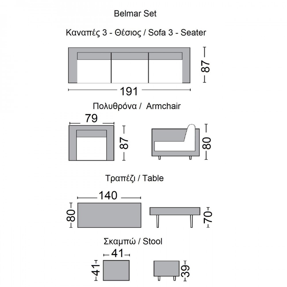 Belmar Set Alu (Τραπ+3Θ+2 Πολ+2 Σκ) Wicker Γκρι/ Μαξ.γκρι