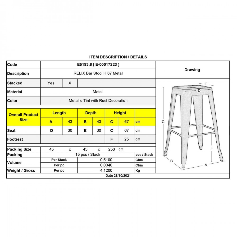 RELIX Σκαμπό Bar-Pro H.67cm, Στοιβαζόμενο, Μέταλλο Βαφή Metal με Διακοσμητική Σκουριά 43x43x67cm