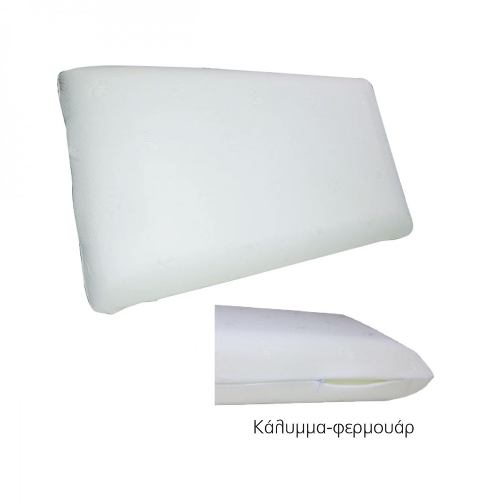 Μαξιλαρι Ύπνου Foam 60X34X12Cm