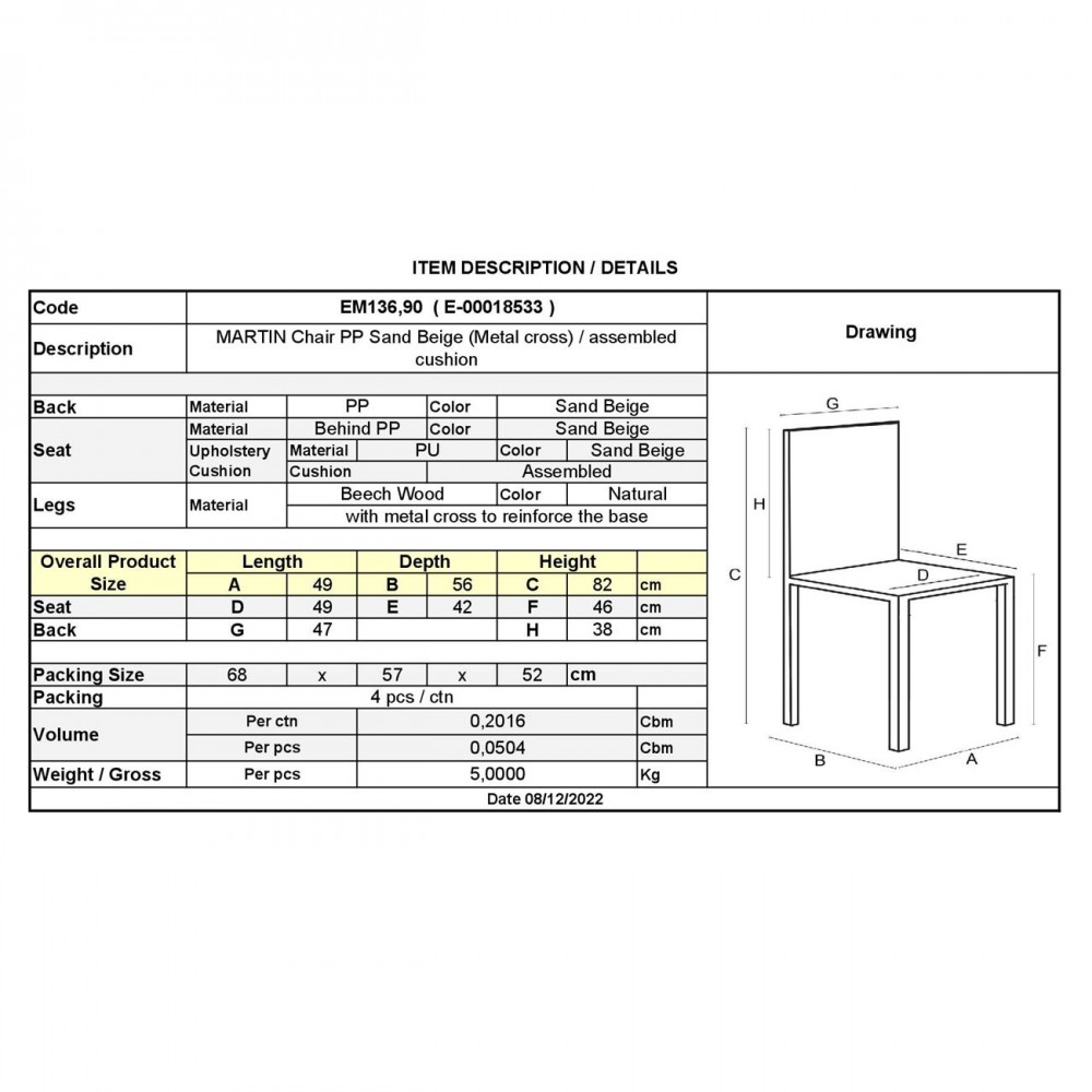 Martin Καρ.pp Sand Beige (Ξύλ.πόδι-Metal Cross) Μοντ/νη Ταπετσαρία (Σετ 4τμχ)