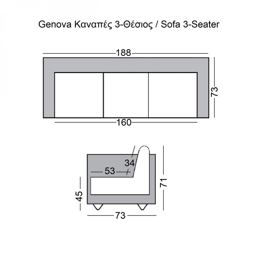 Καναπές τριθέσιος GENOVA από PU σε χρώμα μαύρο 188x73x71εκ.