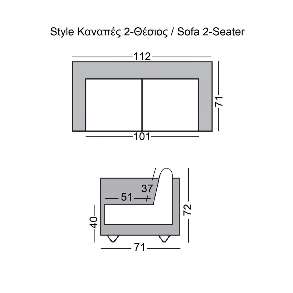 Καναπές Style 2θέσιος με επένδυση από τεχνόδερμα Pu σε χρώμα λευκό 112x71x72εκ