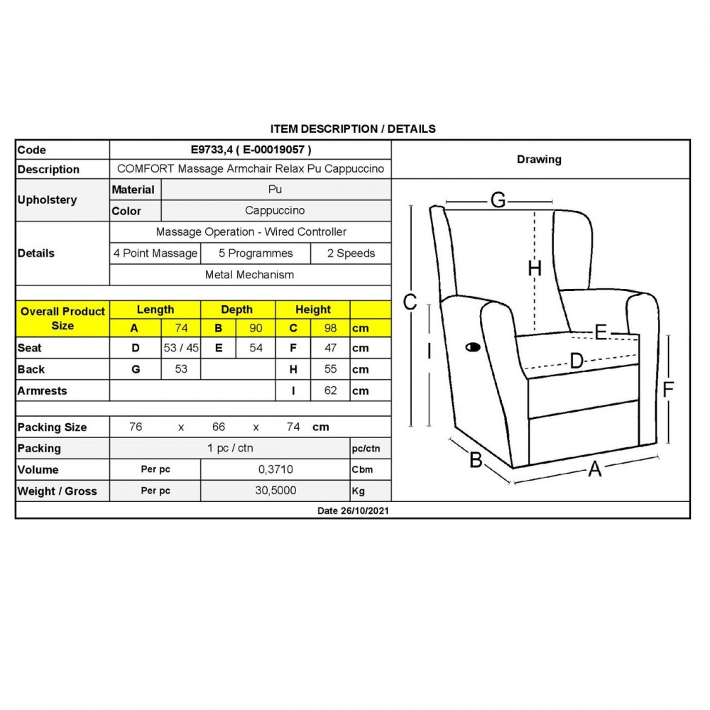 Πολυθρόνα massage COMFORT με επένδυση από PU σε χρώμα cappuccino  Ε9733,4