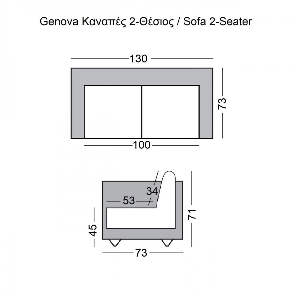 Καναπές διθέσιος GENOVA από PU σε χρώμα λευκό 130x73x71εκ.