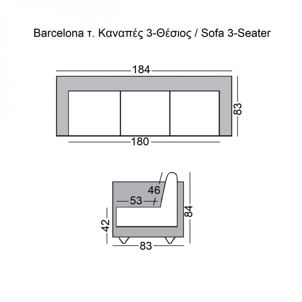 Καναπές τριθέσιος BARCELONA από PU σε χρώμα λευκό 185x85x85εκ. E968.31