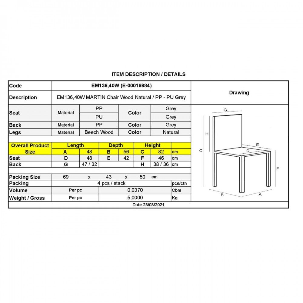 Martin Καρ.pp Γκρι (Ξύλ.πόδι-Metal Cross) Αμοντάριστη Ταπετσαρία (Σετ 4τμχ)