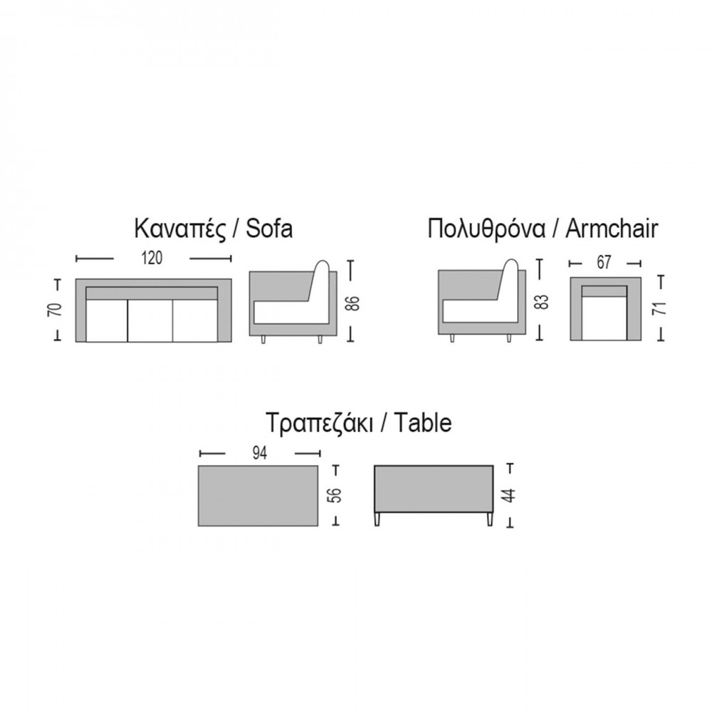 Salsa Set (Τρ+2Θέσ+2Πολ) Μετ.μαύρο/wicker Φυσικό, Μαξ.μαύρο