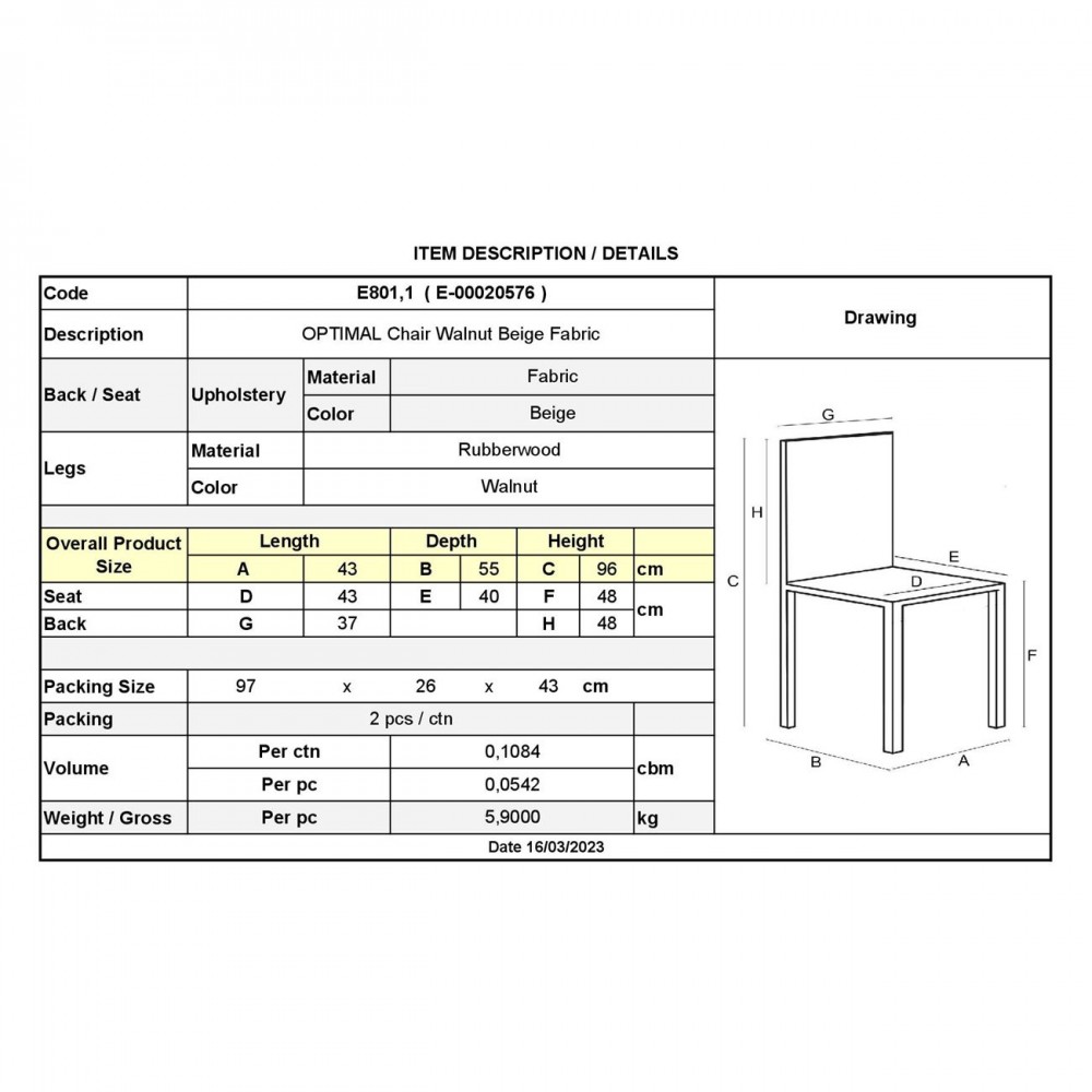 ΚΑΡΕΚΛΑ OPTIMAL (43X54X93) GREEN WALNUT/ΥΦΑΣΜΑ ΜΠΕΖ (Σετ 2τμχ)