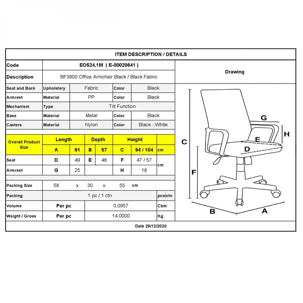 Πολυθρόνα εργασίας με μαύρο σκελετό και επένδυση από ύφασμα σε χρώμα μαύρο 61x57x94/104εκ BF3900