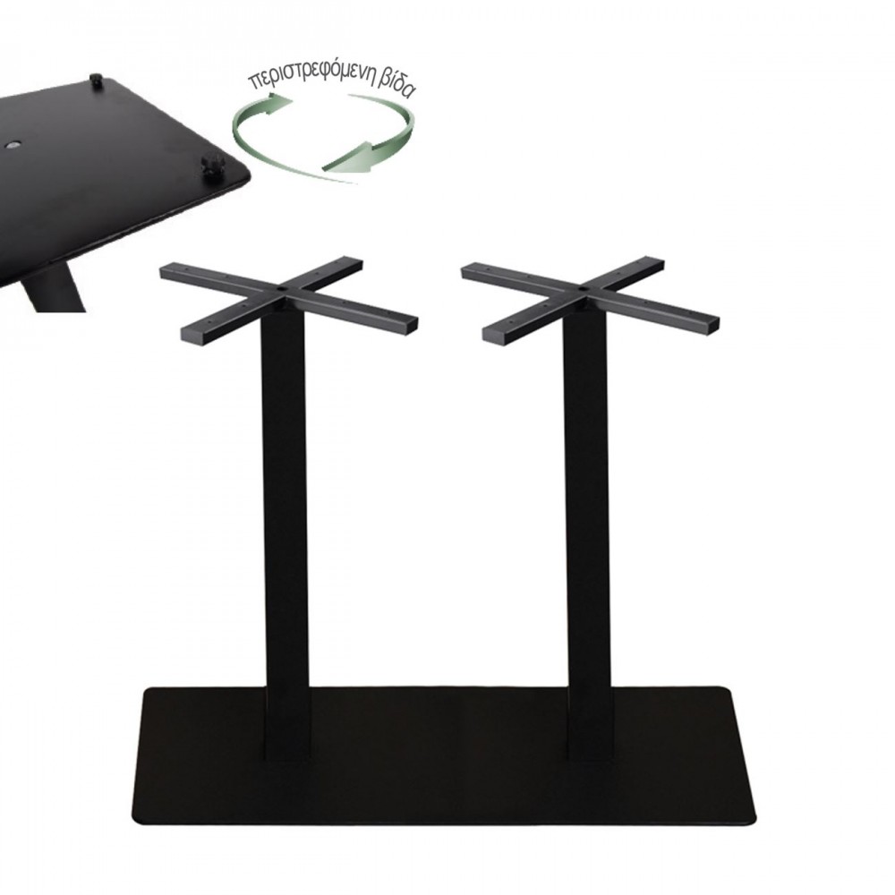 Prato-R Βάση 90X45Cm Steel Μακρ/νη H73Cm Μαύρη (30,50Kg)/με Ρεγουλατόρο