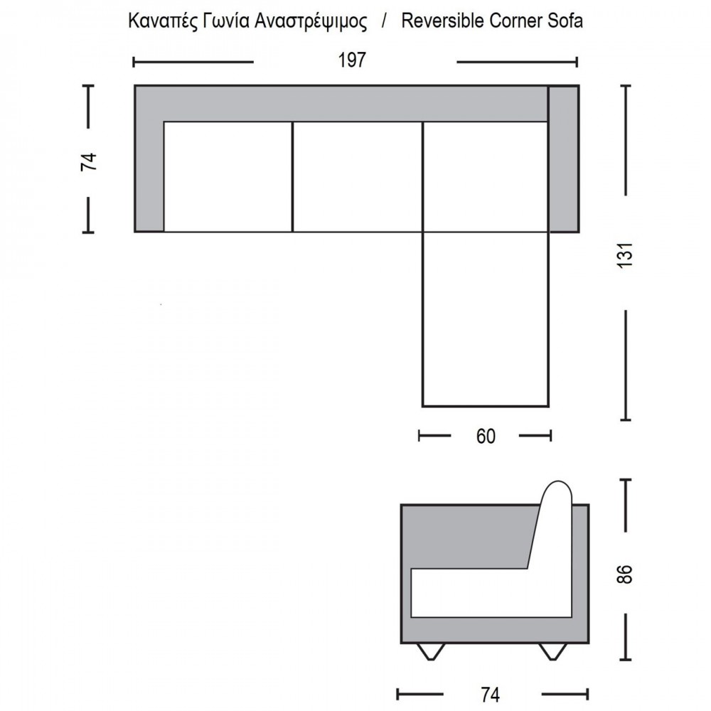 ΚΑΝΑΠΕΣ ΓΩΝΙΑ ΑΝΑΣΤΡΕΨΙΜΟΣ REVERSE (197X131X74/H.86) ΥΦΑΣΜΑ PETROL
