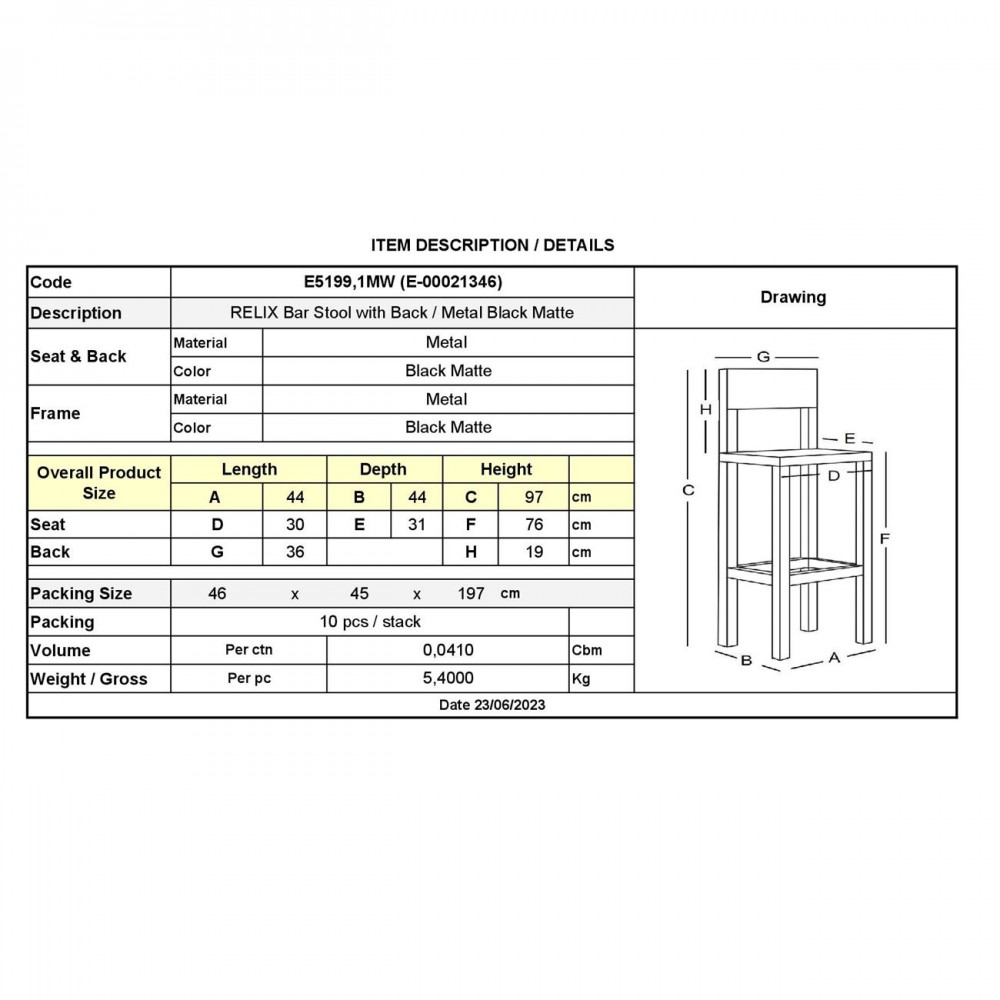 Rerix Σκαμπό Bar E5199,1MW