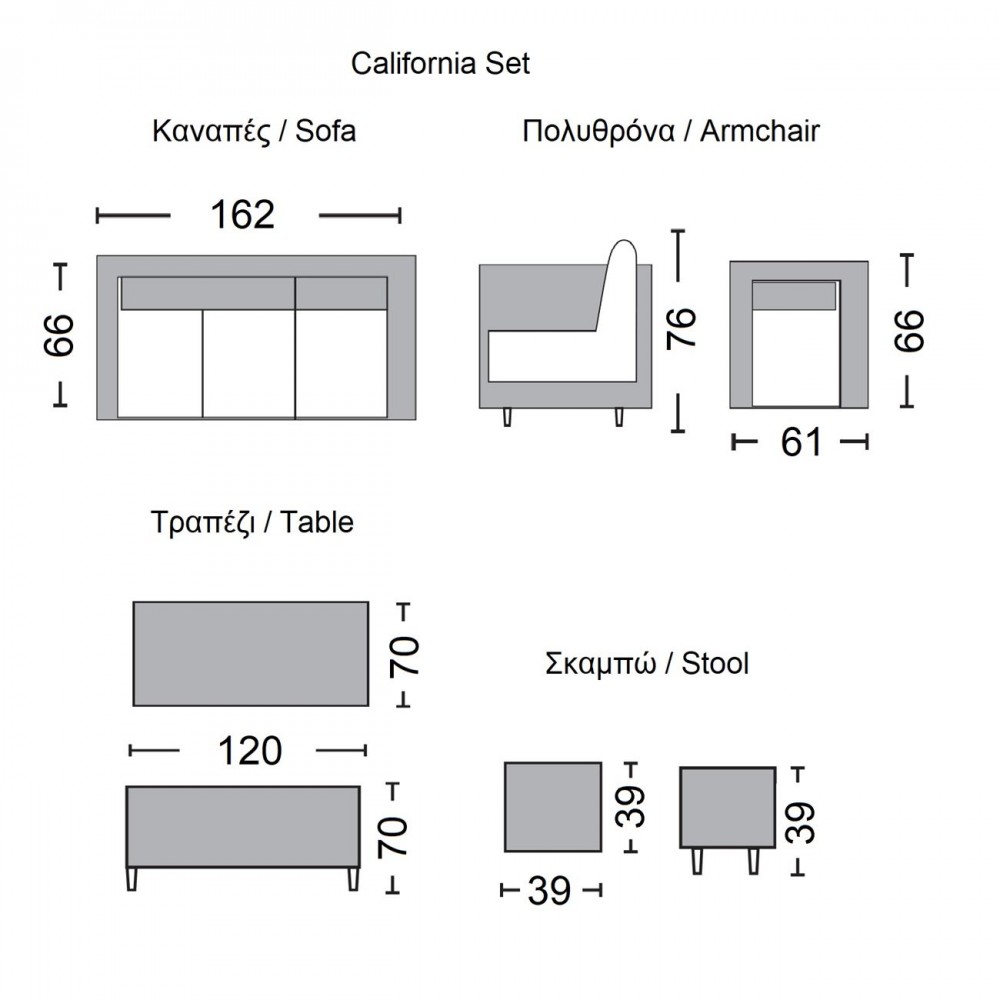 California Set Steel K/d (Τρ+Καν+2 Πολ+2 Σκ) Twin Wicker Φυσικό/μαξ.γκρι