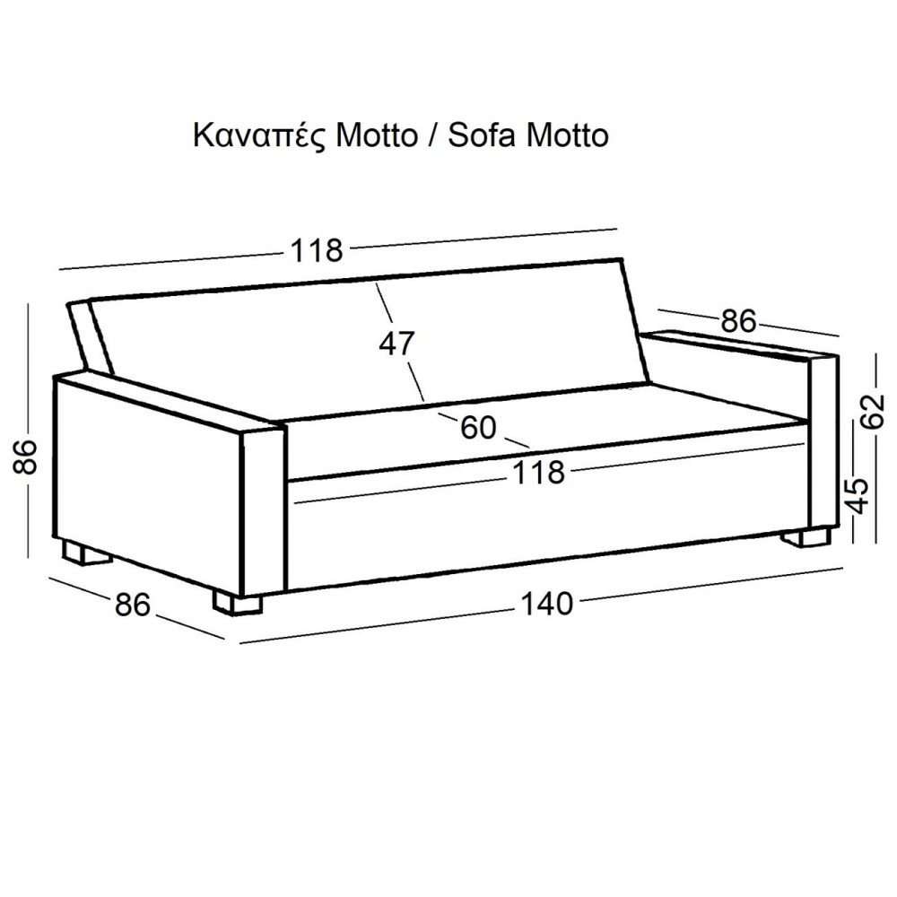 Motto Καναπ.κρεβάτι Ύφασμα Ανθρακί 145X89X86Cm