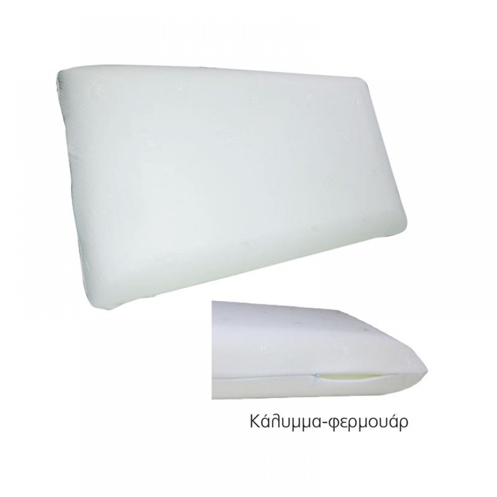 Μαξιλαρι Ύπνου Foam 60X34X12Cm