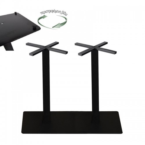 Prato-R Βάση 90X45Cm Steel Μακρ/νη H73Cm Μαύρη (30,50Kg)/με Ρεγουλατόρο