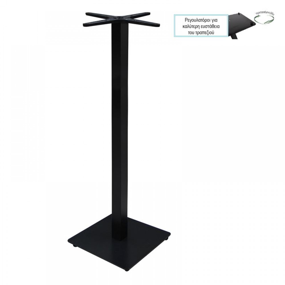 Prato Βάση Τραπεζιού Bar 45X45 H.109Cm, Με Ρεγουλατόρο, Μέταλλο Βαφή Μαύρο / __,__Kg (Σετ 2τμχ)