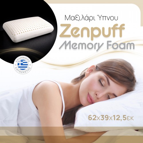 Μαξιλάρι Ύπνου Zenpuff Pakoworld Memory Foam 62X39X12,5Εκ
